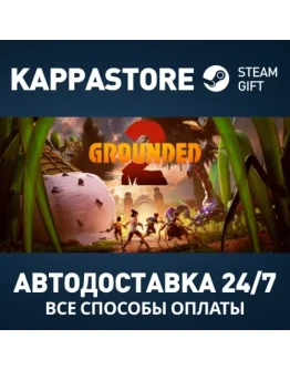 Grounded 2 Steam АВТОДОСТАВКА RU/BY/KZ/UA