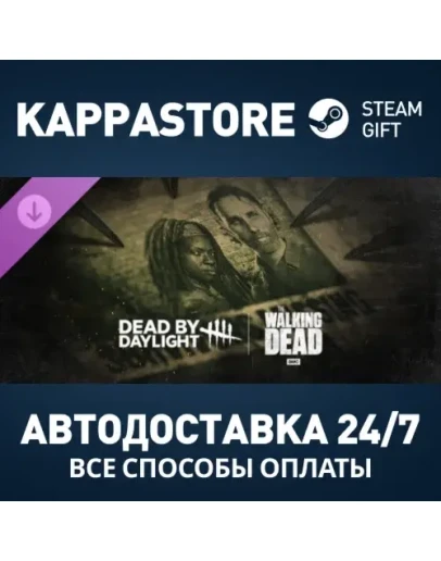 Dead by Daylight: The Walking Dead DLC Steam РФ/СНГ