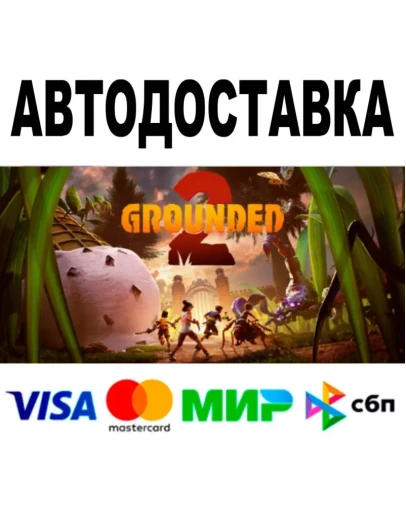 Grounded 2 + DLC Все регионы STEAM 0