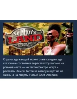 No Man's Land АВТОДОСТАВКА STEAM РОССИЯ