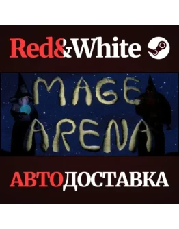 Mage Arena * STEAM RU*KZ*UA*СНГАВТОДОСТАВКА