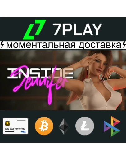 Inside Jennifer - Season 1 - Оффлайн Steam 24/7 Inside Jennifer - Season 1 - Оффлайн Steam 24/7