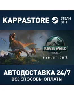 Jurassic World Evolution 3: Deluxe Edition РФ/СНГ