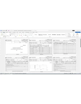 Маршрутные, операционные карты, карты эскизов на вал
