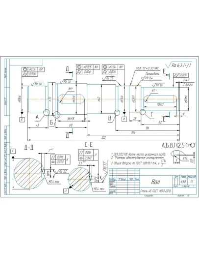 Чертеж и 3D модель детали 