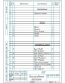 Чертеж и спецификация приспособление фрезерное в компас