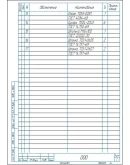 Чертеж и спецификация приспособление фрезерное в компас