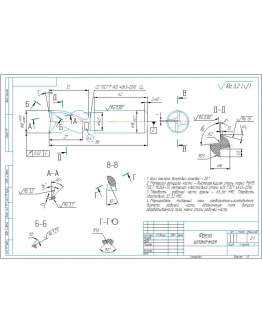 Чертеж фреза концевая шпоночная диаметром 18 мм
