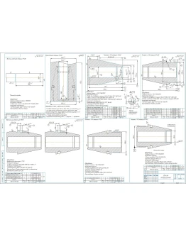 Технологический процесс изготовления детали 