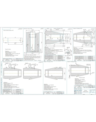 Технологический процесс изготовления детали 
