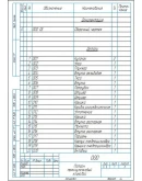 Чертеж трехкулачкового патрона D250 с пневмоприводом