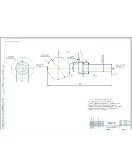 Чертеж детали шарнир в программе Компас 3D
