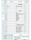 Чертеж приспособление сверлильное с пневмоприводом