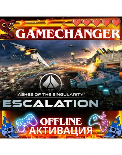 Ashes of the Singularity: Escalation OFFLINE AUTOGUARD Ashes of the Singularity: Escalation OFFLINE AUTOGUARD