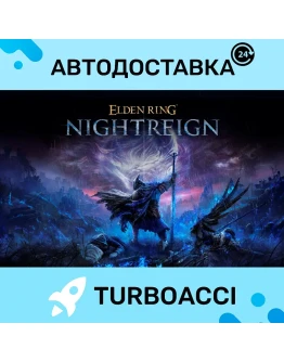 ELDEN RING NIGHTREIGNSTEAMАВТООФЛАЙН