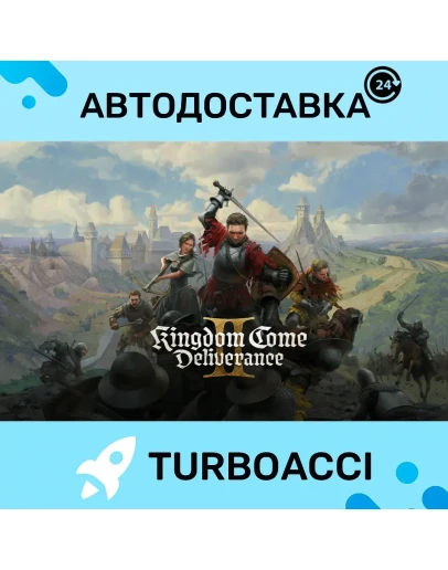 KINGDOM COME: DELIVERANCE STEAMАВТООФЛАЙН