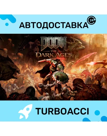 DOOM DARK AGES STEAMАВТООФЛАЙН