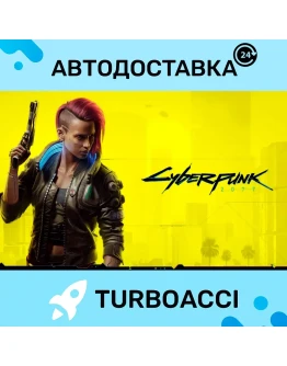 CYBERPUNK 2077 STEAMАВТООФЛАЙН