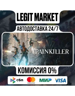 Painkiller DELUXE Steam GIFT РУ+МИР АВТО