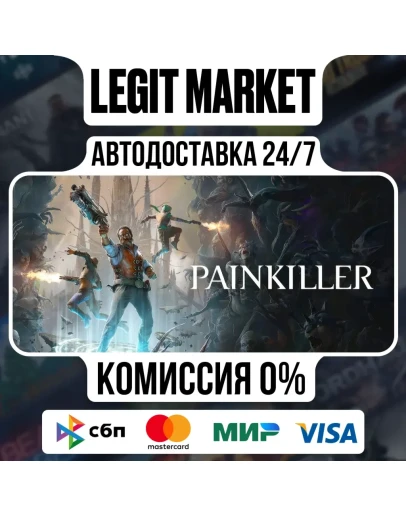 Painkiller DELUXE Steam GIFT РУ+МИР АВТО