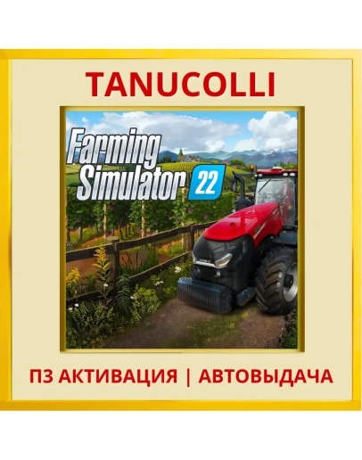 Farming Simulator 22 (PS5/RU) П3 - Активация