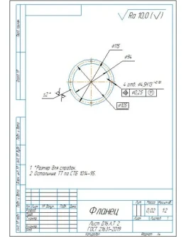 Чертеж и 3D модель детали 
