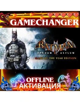 Batman Arkham Asylum GOTY STEAM OFFLINE AUTOGUARD