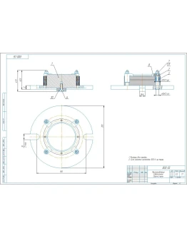 Чертеж и спецификация приспособления сверлильного
