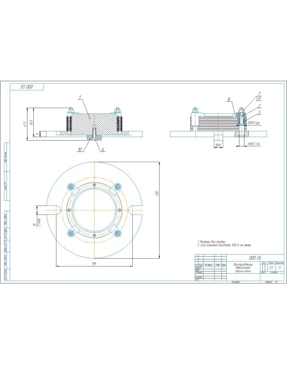 Чертеж и спецификация приспособления сверлильного