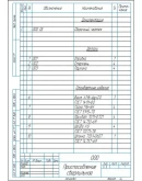 Чертеж и спецификация приспособления сверлильного