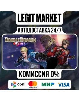 Double Dragon Revive Steam GIFT РУ+МИР АВТО