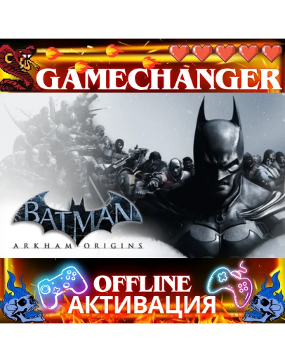 Batman: Arkham Origins GOTY STEAM OFFLINE AUTOGUARD
