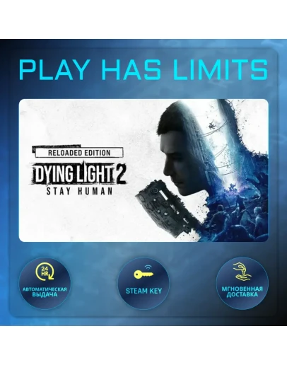 Dying Light 2 (Reloaded Edition)КЛЮЧ STEAM Global+РФ