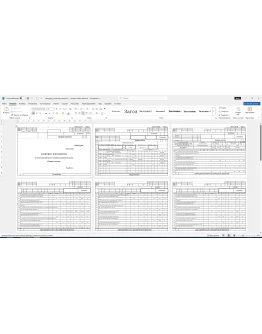 Технологический процесс изготовления цилиндр усилителя