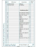 Чертеж схема сборки редуктора в программе Компас 3D
