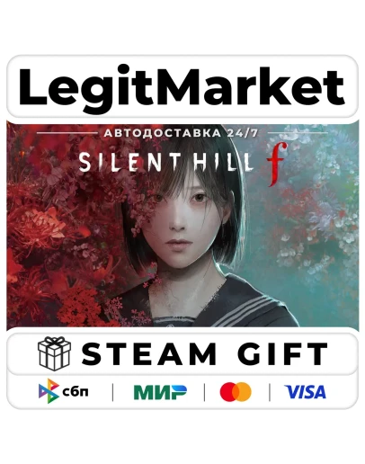 SILENT HILL f Steam GIFT МИР АВТО SILENT HILL f Steam GIFT МИР АВТО