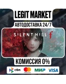 SILENT HILL f Steam GIFT МИР АВТО SILENT HILL f Steam GIFT МИР АВТО