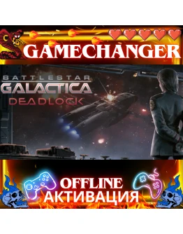 Battlestar Galactica Deadlock STEAM OFFLINE AUTOGUARD