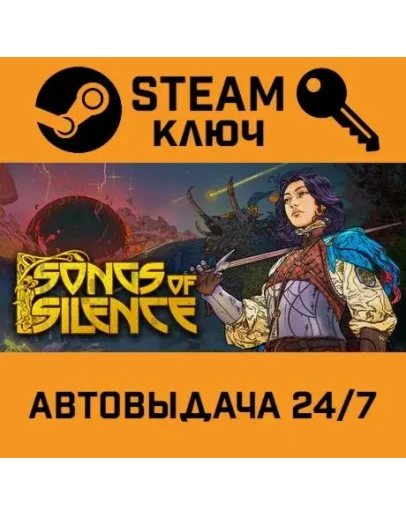 Songs of Silence. STEAM-ключ (Global)
