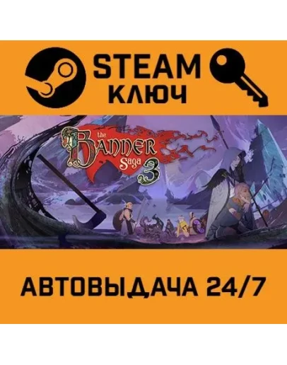 The Banner Saga 3 Legendary Edition. STEAM-ключ Global