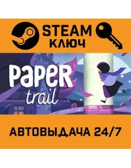 Paper Trail. STEAM-ключ (Global)