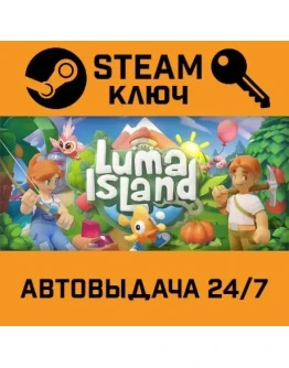 Luma Island. STEAM-ключ (Global)