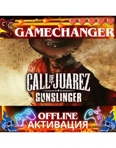 Call of Juarez Gunslinger STEAM OFFLINE AUTOGUARD