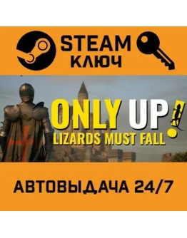 Only Up: LIZARDS MUST FALL. STEAM-ключ (Global)