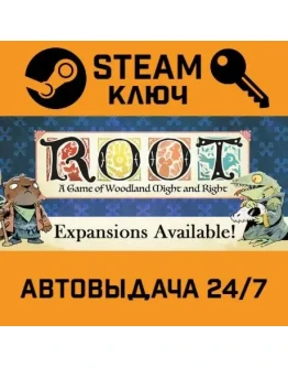 Root. STEAM-ключ (Global)