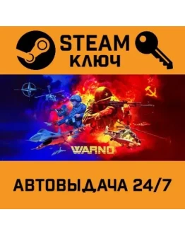 WARNO. STEAM-ключ (Global)