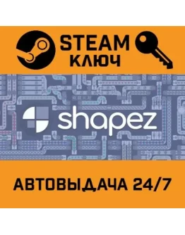 shapez. STEAM-ключ (Global)