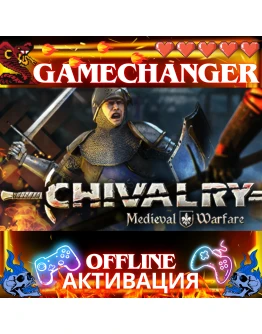Chivalry: Medieval Warfare STEAM OFFLINE AUTOGUARD