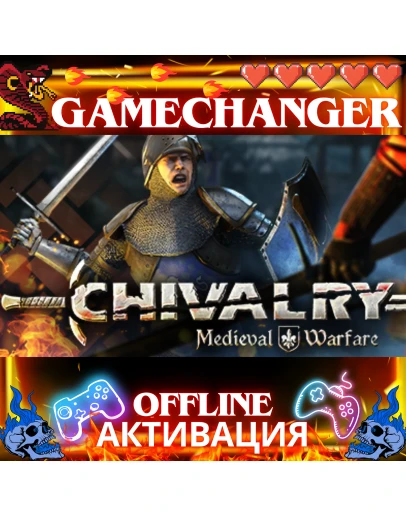 Chivalry: Medieval Warfare STEAM OFFLINE AUTOGUARD