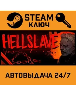 Hellslave. STEAM-ключ (Global)